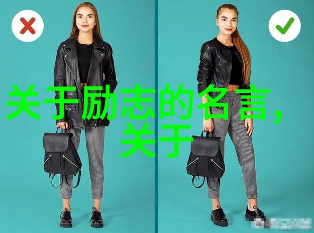 坚持励志名言青春励志句子英汉对照