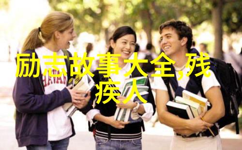 华少三毛经典语录中的智慧人物