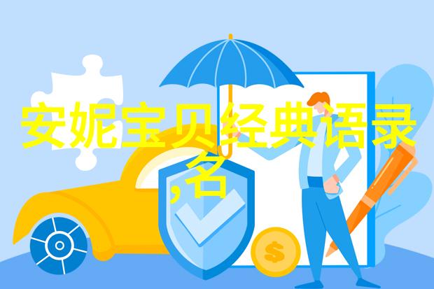 翱翔梦想的不易探索插翅难飞中的阅读乐趣