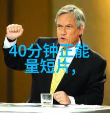 文字匠人的智慧王朔的生活哲学