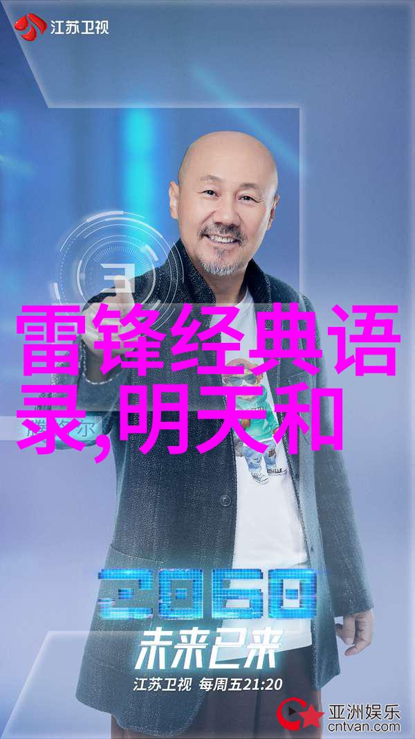 经典语录爱情-永远的誓言爱情中的那些触动人心的话语