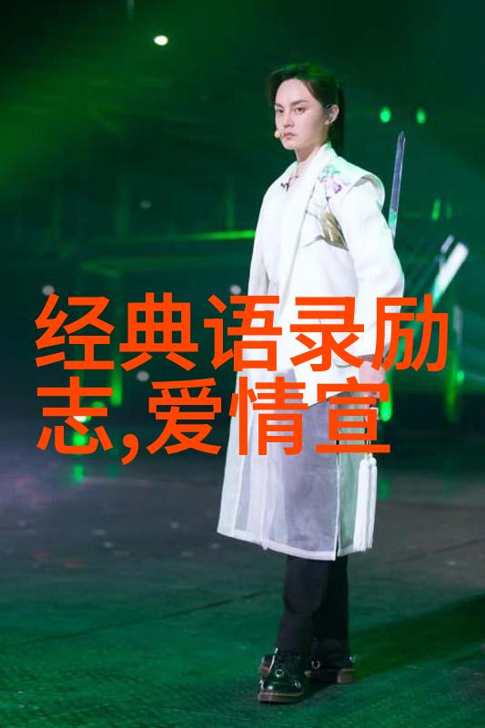 岁月悠长人生如棋路遥中的智慧抒发