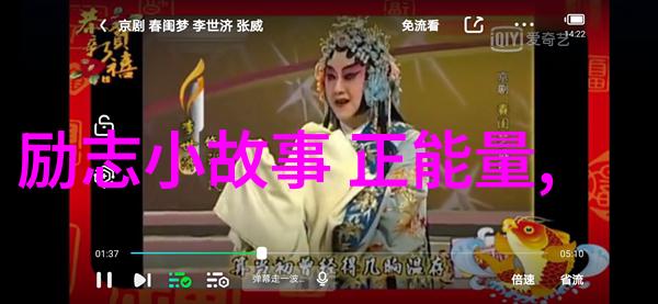 心灵启航激励人心的宝贵言语