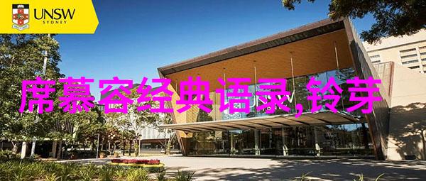 王朔经典语录我觉得生活就像一本书你可以翻到任何一页但你只能从头读起