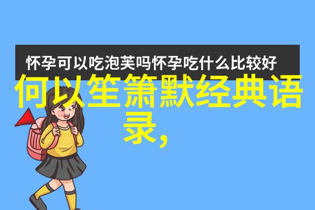90后知名人物我是怎么从小town到大世界的