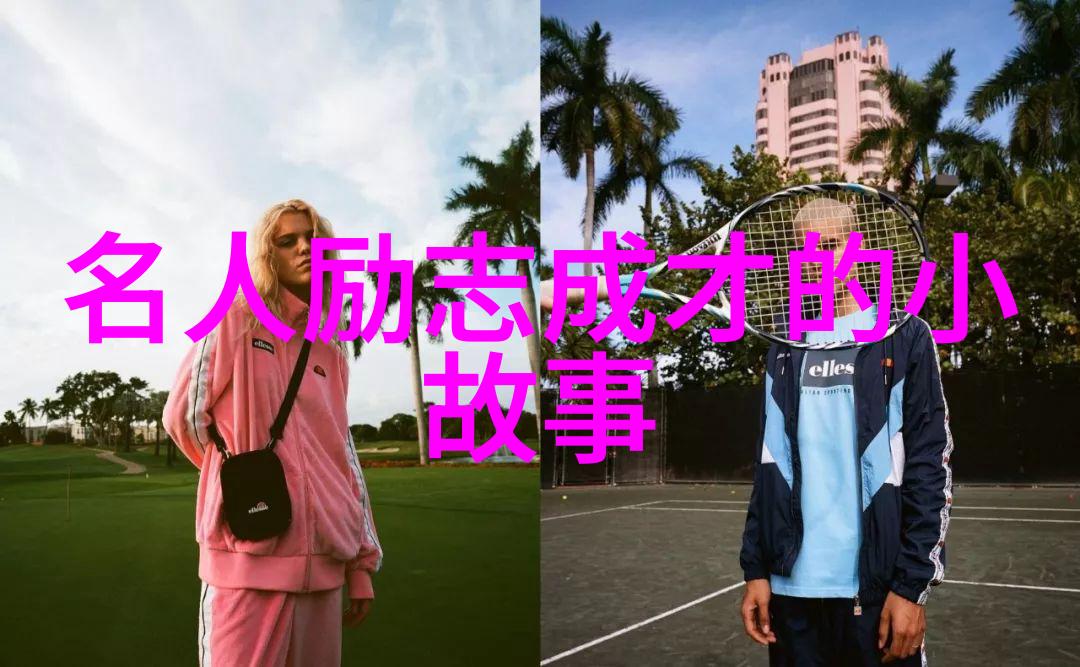 任正非从两万一千元到创下华为的奋斗史