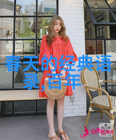 青春启航梦想的第一步