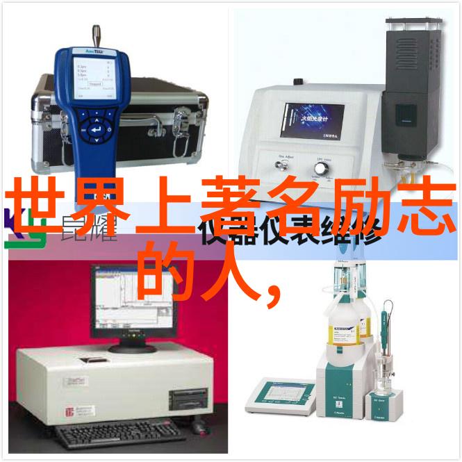 未知的曙光意外与明天的诗篇
