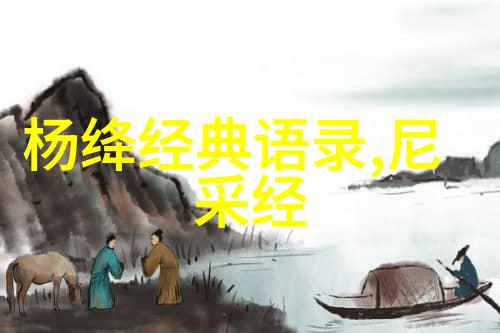 都市仙游 - 魔都通灵都市间的仙侠奇遇