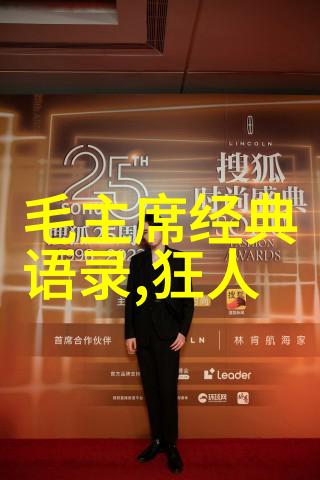 笑声中感恩100个让人乐开怀的经典语录