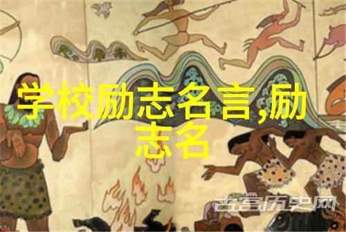 英语励志名言 - 马尔科姆格莱德威尔的智慧之光