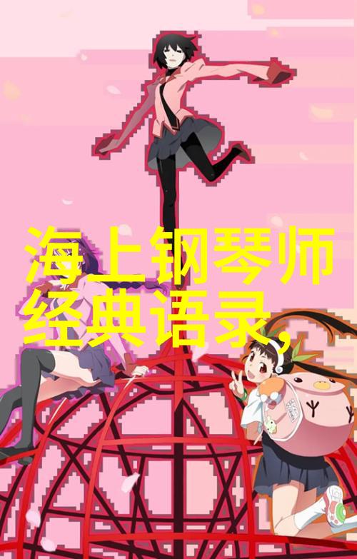 激励职场人心穿梭在成功的辉光中寻找内在之力