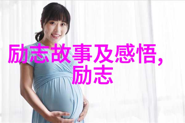 席慕容语录心灵的指南针