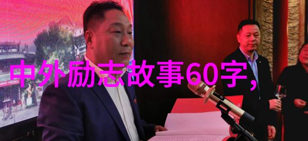 情感的纹理张爱玲的话语之艺术