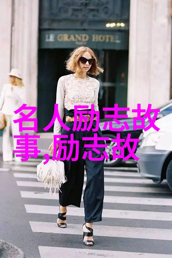 王者荣耀深渊精简教学安徒生经典故事中的自然之美与离婚的隐喻