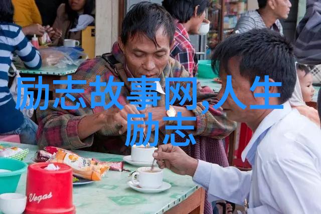残疾人励志故事超越障碍的不屈之魂