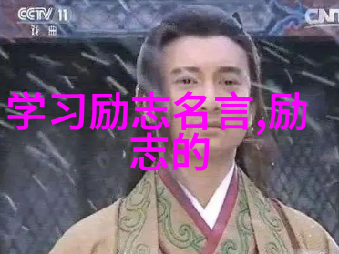 愿你在自然的友情岁月中吉他轻弹心灵随之舒展