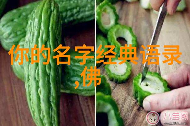 品味铃芽之旅中的哲理与情感纠葛