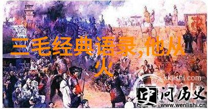 中国最励志女性她的成功秘诀是什么