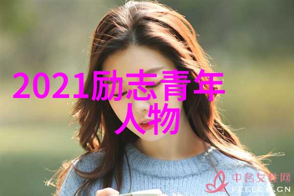 家暴受害者如同迷雾中的行者无法摆脱的阴影让他们寻求自由的路途变得遥不可及就像是在梦中追逐着逃不出的幻