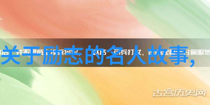 家风传承儿子的归属与爱的力量