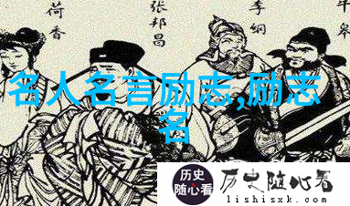 奋斗的代名词追踪那些名字背后的人生故事