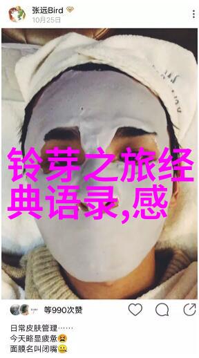 黄晓明低调发表土味情话网友猜测背后的真实表情是否正如他的经典笑容那样甜美而又带着些许害羞