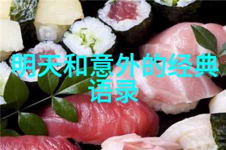 跨越逆境的灯塔一个关于坚持与信念的故事