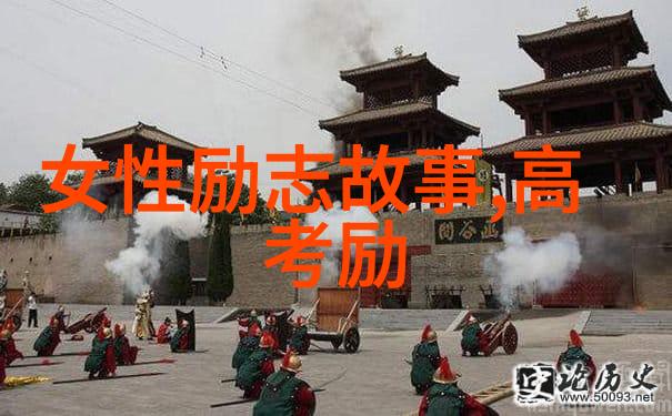 军人刘金沂队长的威严背后揭秘家庭暴力对女性深远伤害与救赎之路