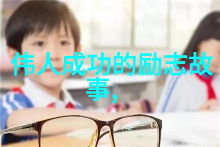 古代励志故事-逆袭唐伯虎的艺术征途
