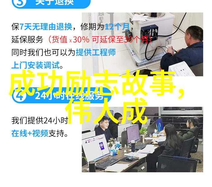 中国伟大贡献的人物-探索历史长河中的英杰中国伟大贡献人物传