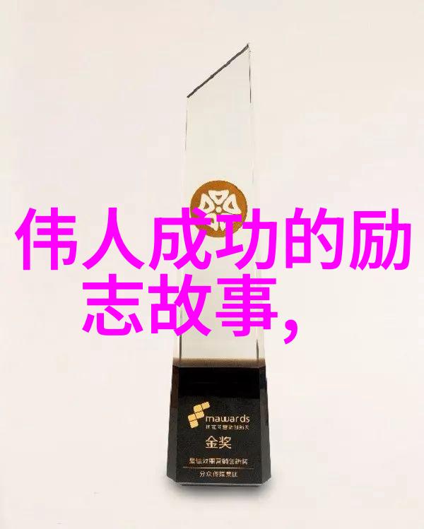 大学生心目中的理想偶像内涵成就与魅力