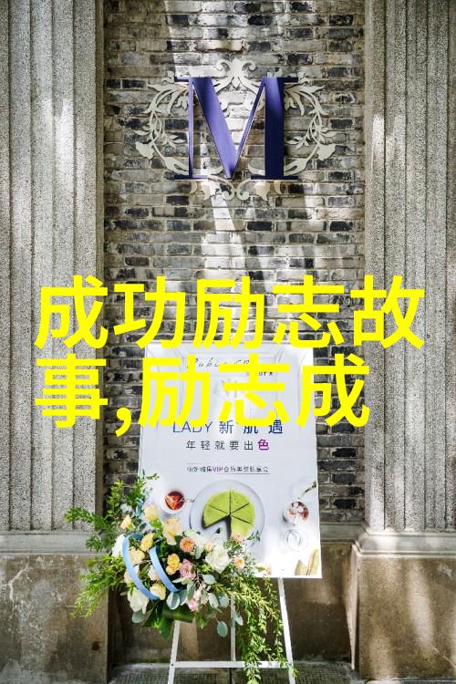 赵本山经典语录 - 逆袭之王赵本山的成功秘诀
