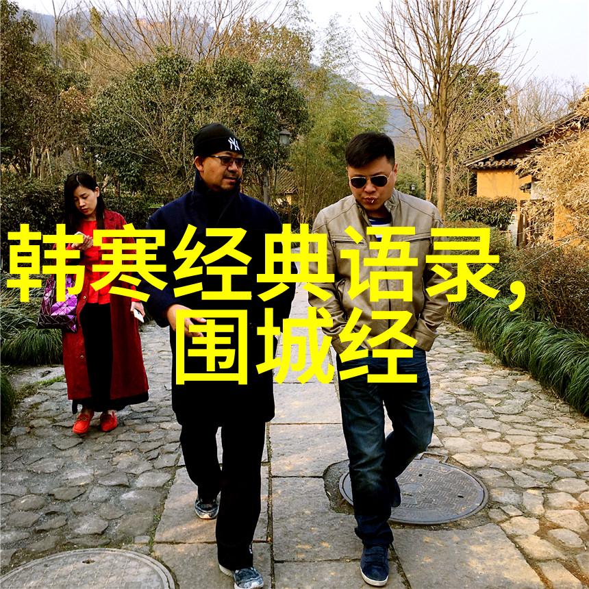 雪中悍刀行冰冷的剑锋与温暖的回忆