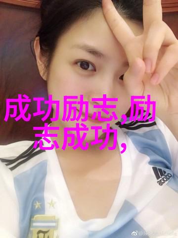 林语堂经典语录-追梦者李明林语堂的智慧照亮他的人生征程