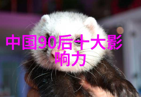 书香缤纷中外名人的阅读旅程