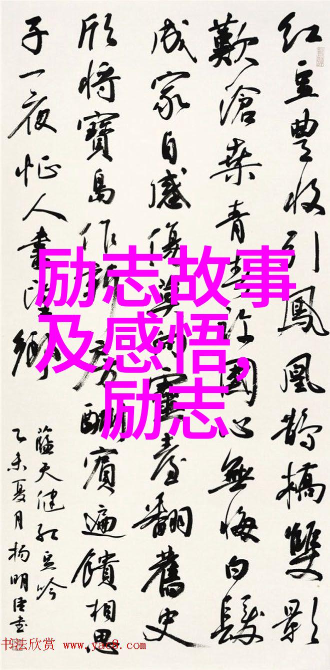 心灵鸡汤经典语录励志 - 李雷的逆袭之旅从零到英雄