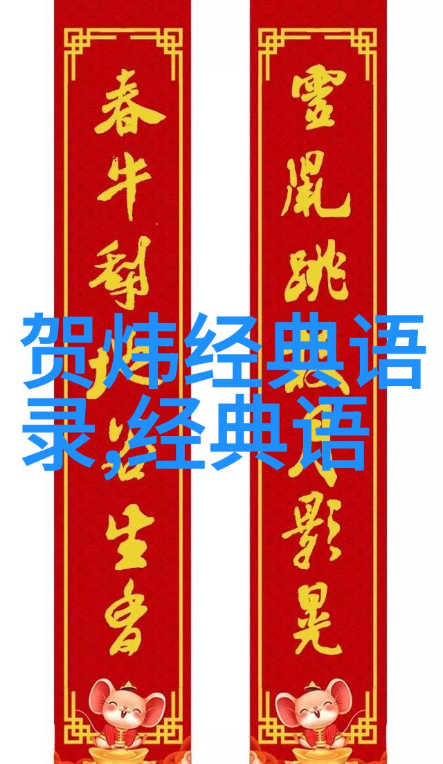 小泥人过河