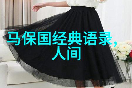 思想的火花探索王小波语录中的自由精神