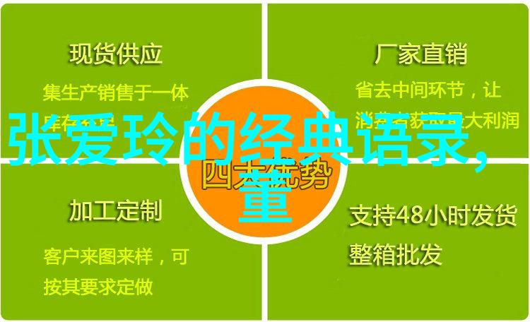 经典语录励志-奥普拉温弗瑞从孤儿到亿万富翁的励志人生