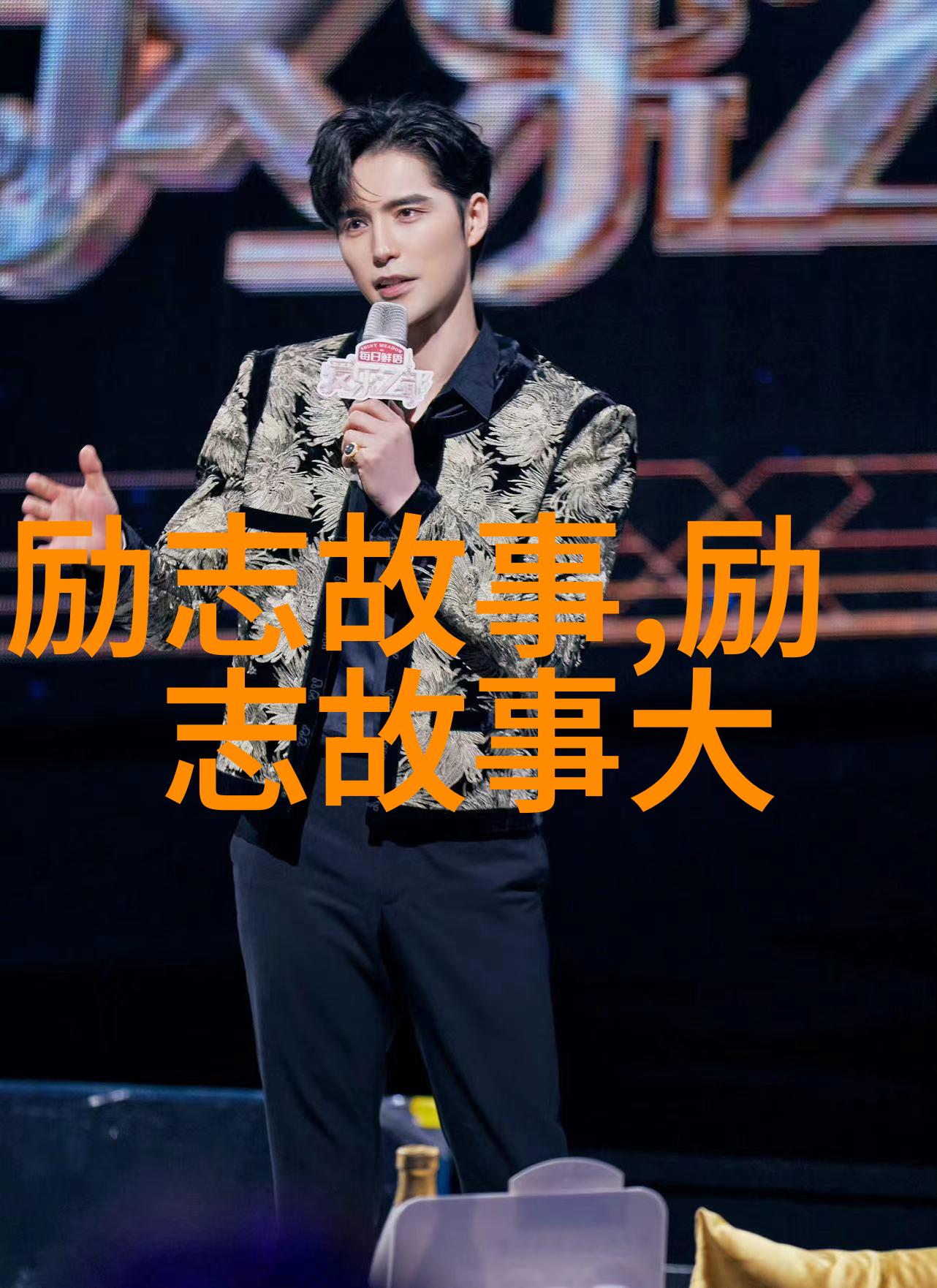 岁月静好三十而已的典语录背后的生活智慧