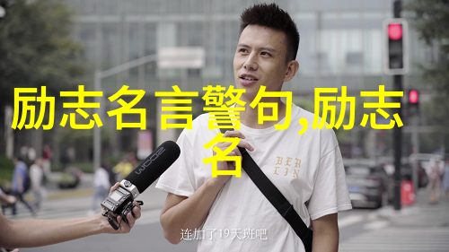 梁稳根董事长从117万倍的创富路上走来激励着我们每一个追梦的小伙伴