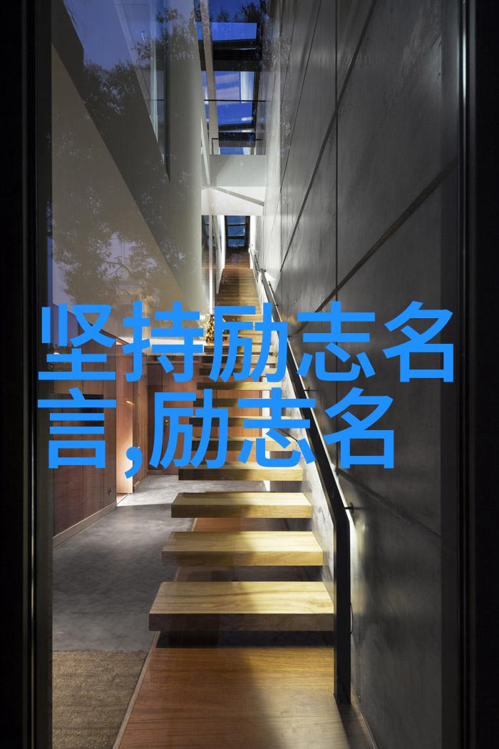 求职经验分享路可以很远梦想却很近