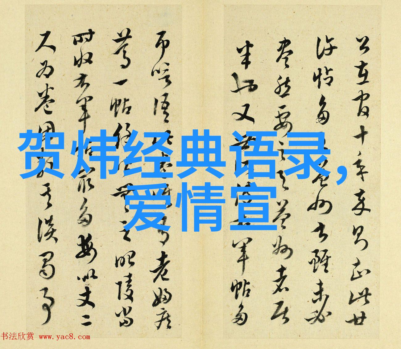 书香迁徙中外名人的阅读足迹