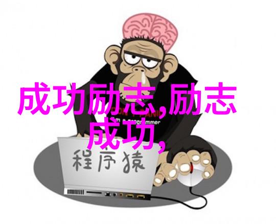 100能上热门的短视频素材 - 李明星逆袭之王的励志故事