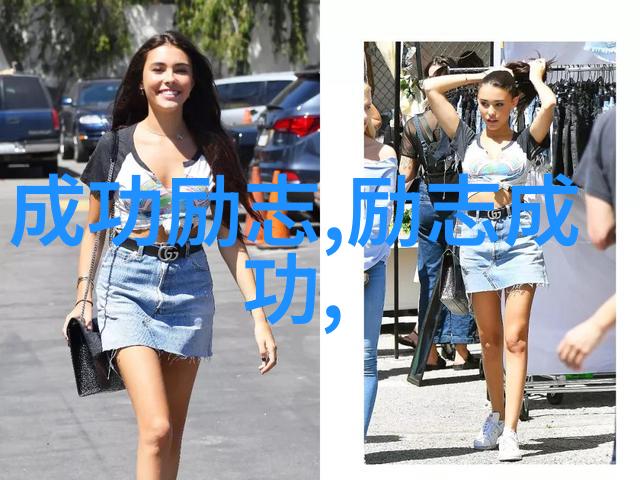当一二三成为风景线  论现代城市人物的变化与传承