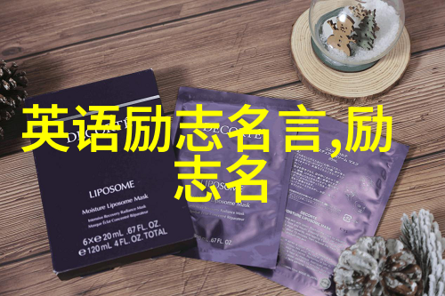 怎样培养坚韧不拔的意志克服生活中的困难