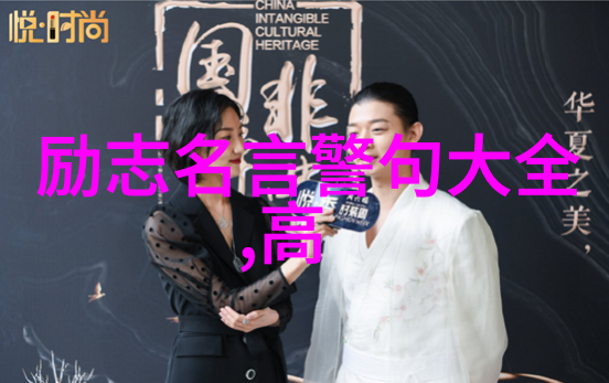 她们是怎样克服恐惧自我怀疑并取得成功的