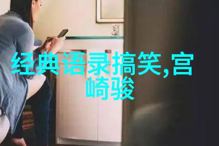 沉默的守望者摆渡人之隐秘言辞
