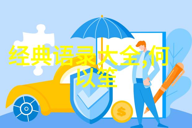 律师皇后我亲手编织的正义之网张伟的逆袭故事